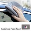 QHIT7 New Car Microfiber Cleaning Towel Car Wash Drying Cloth Auto Care For BMW M Power M3 M4 M5 X1 X3 X5 G30 G20 F30 F10 F48 G01