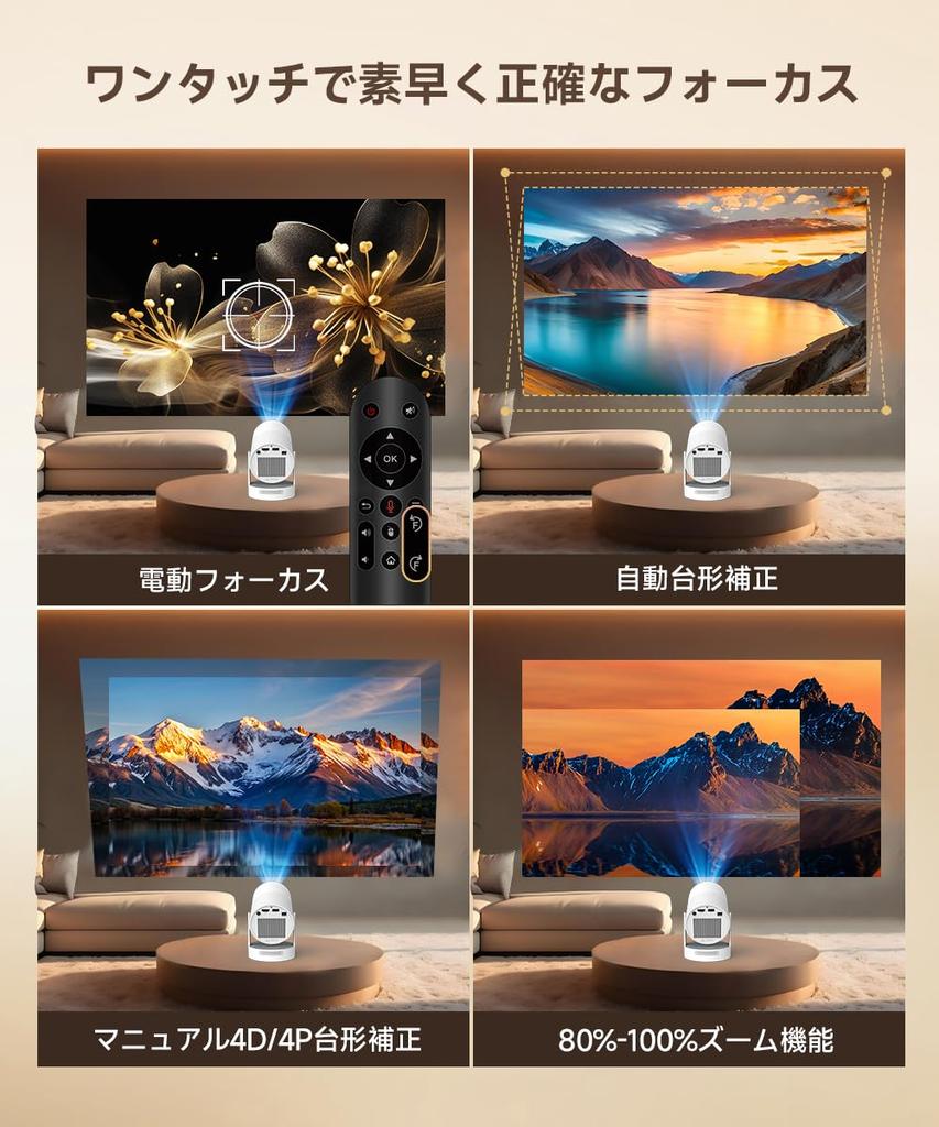 Magcubic Projector for Home Use Focus and HiFi Android Ceiling 4K Bluetooth Auto Keystone Zoom Compatible with TV USB PlayStation and More [Motorized