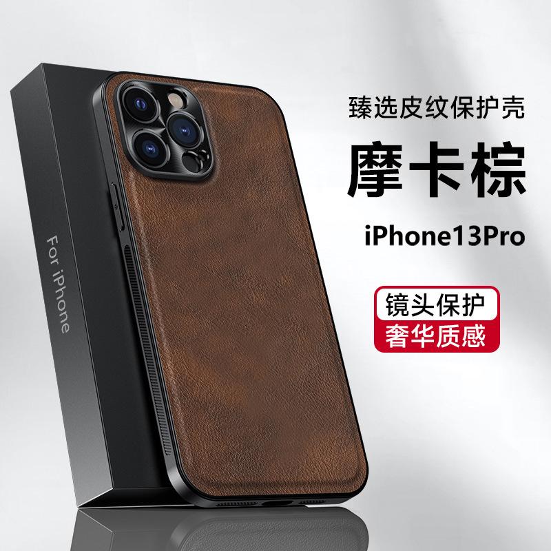 Чехол для мобильного телефона Apple 11promax мужской iPhone11 однотонный простой 11pro кожаный 11 продвинутое ощущение 11 наборы x