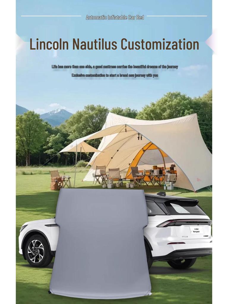 Надувной матрас для Lincoln Nautilus 2025 года - Автомобильный спальный коврик для заднего сиденья или багажника
