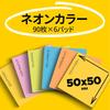 [] Стикеры 3M Post-it, Суперлипкие, Маленькие, Неоновые цвета, 50 x 50 мм, 90 листов x 6 блоков, 650-6SSAN-AM