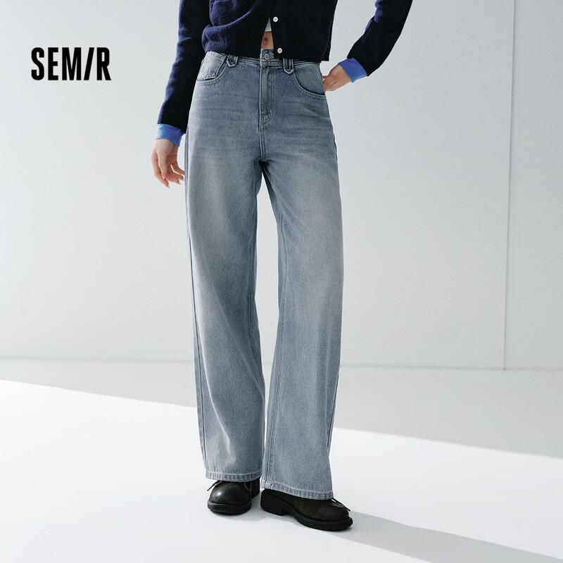 Женские джинсы Semir из лиоцелла, широкие, в пол