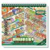 Store Series Mini Scenery Stickers 10 Scenes 33 Sheets 3D Stacking Sticker  Holiday Gifts