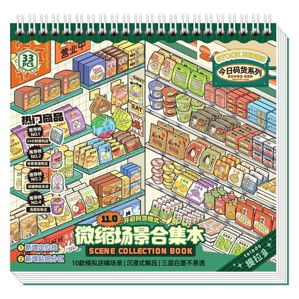 Store Series Mini Scenery Stickers 10 Scenes 33 Sheets 3D Stacking Sticker  Holiday Gifts
