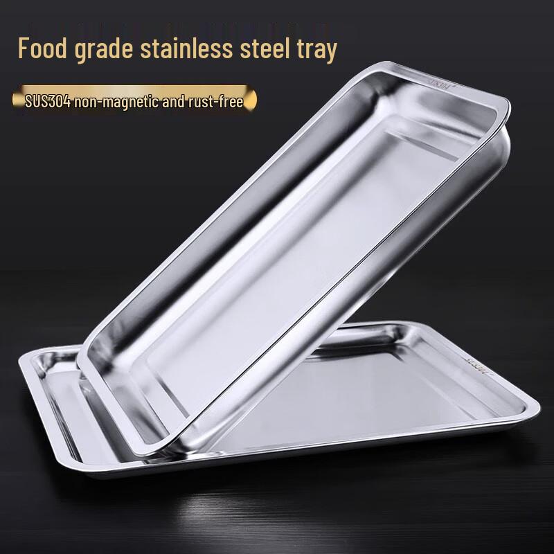 Shengjia 304 Stainless Steel Rectangular Serving Tray