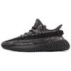 Yeezy Boost 350 V2 MX Dark Salt Unisex Sneakers Grey ID4811