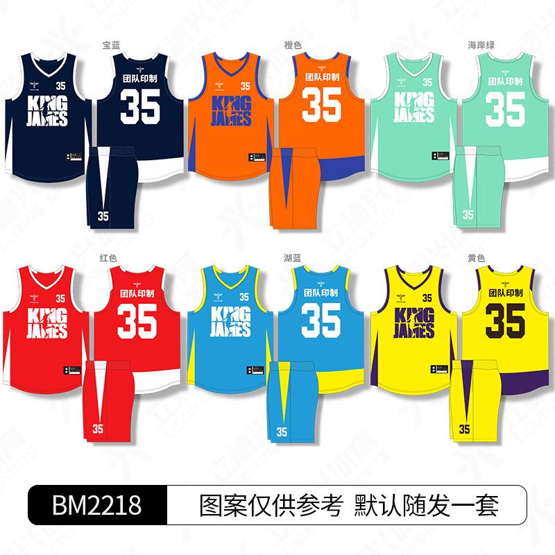 Full body digital printing summer children's basketball jersey women's suit outdoor quick-drying sports men's jersey large size adult white