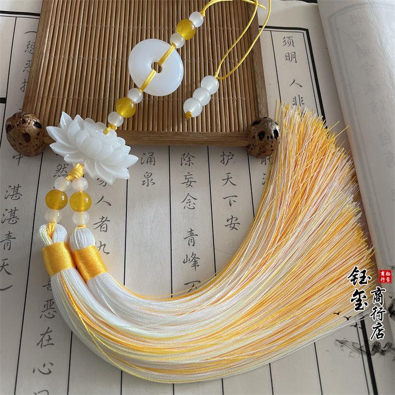 Пряжка мира в китайском стиле, кисточка с бахромой из лотоса двойного цвета, швейные аксессуары для подвески на пояс ханьфу, отделка бисером