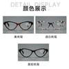 New Fashion Eyeglasses for Woman Personalized Simple Design Anti-Blue Light Ladies Reading Glasses Customizable Prescription