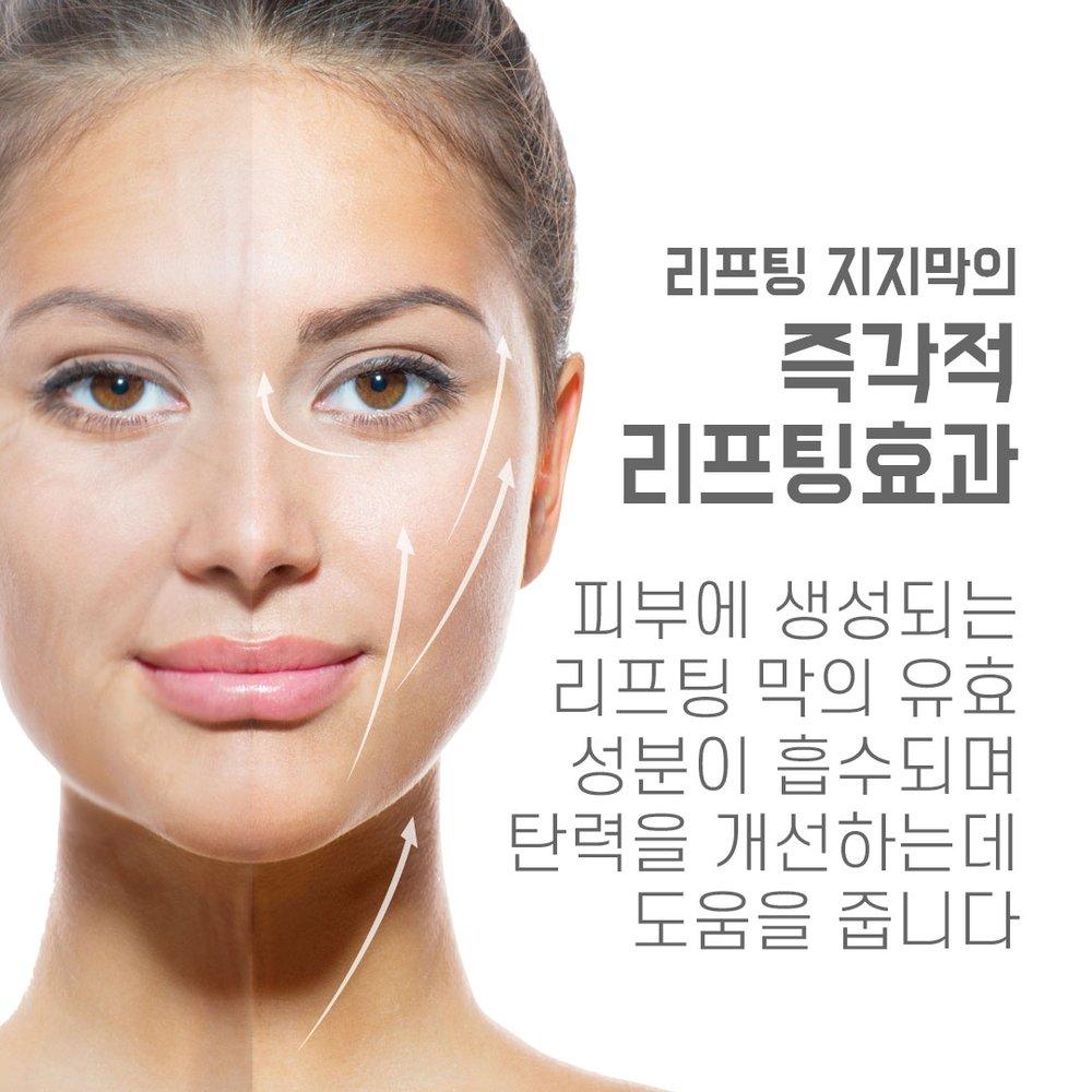 Черная подтягивающая сыворотка V