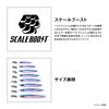 SHIMANO Osea Center Sardine 160g JT-716L 023 Wavy Purple