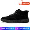 Snow Boots Men's Winter Fur Integrated Fleece Thickened Warm High-top Thick-soled Outdoor Fur Retro Cotton Shoes