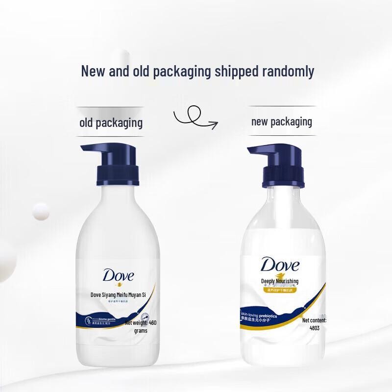 DOVE Питательное молочко для душа красоты
