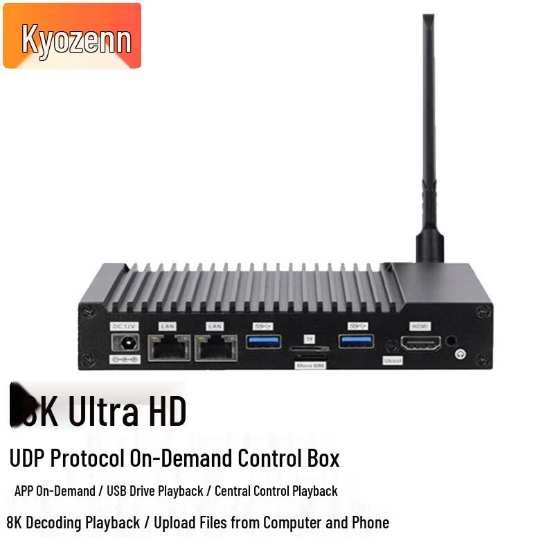 Сетевая медиаплеерная коробка 8K с управлением по UDP (Китайская версия)