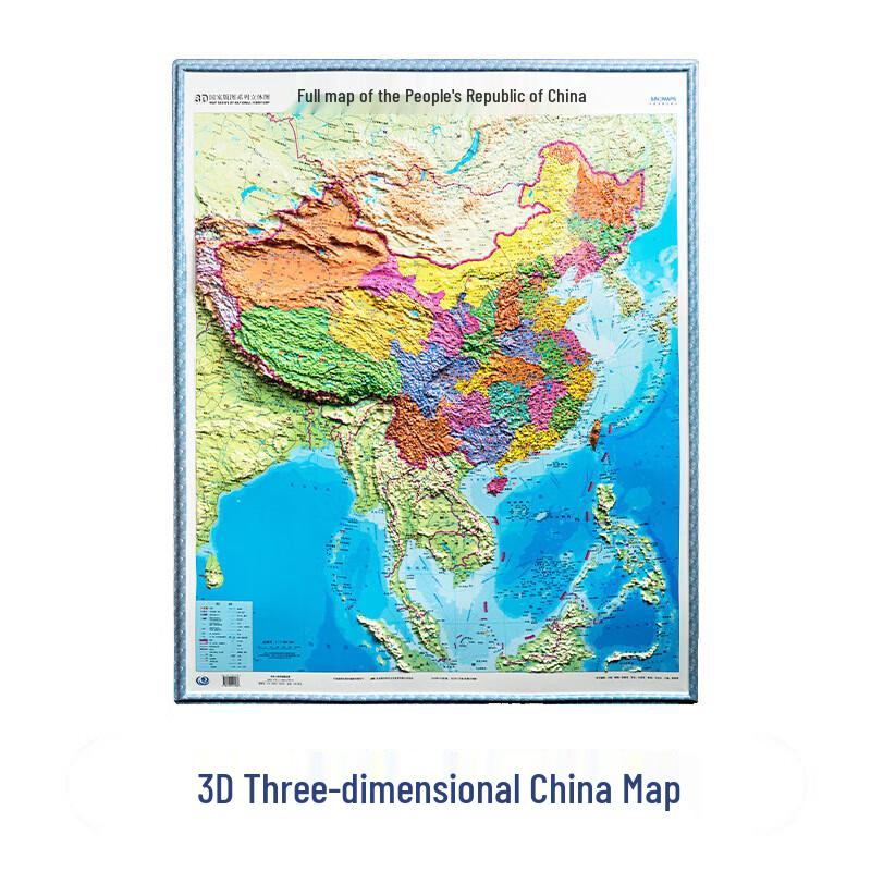3D Embossed World Map Wall Decals