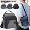 Men's Bag Lightweight and Versatile Outdoor Leisure Travel Shoulder Bag for Commuting Business Crossbody Bag