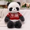 Panda China Delightful Plush Animal Pillow Doll Short Plush Fabric Perfect Gift