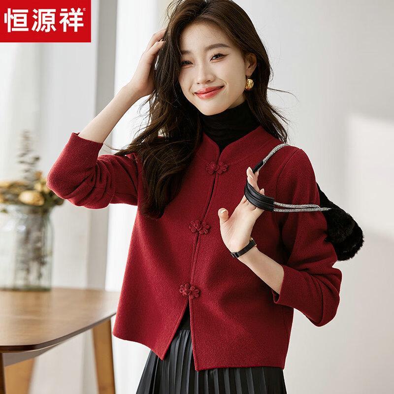 Hengyuanxiang Women's Pure Wool Chinese Style Short Cardigan