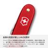 Victorinox Companion Slim Alox Идеальный для чрезвычайных ситуаций на открытом воздухе и Модель Мультитул, 6 функций, Сделано в Швейцарии, Компактный, Кемпинг, Готовность, Выживание,