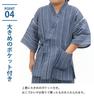 Jinbei Shijira Weave Boys Kids Clothes Size 110 Kuroshima [Yoneshichi] Children's Children's