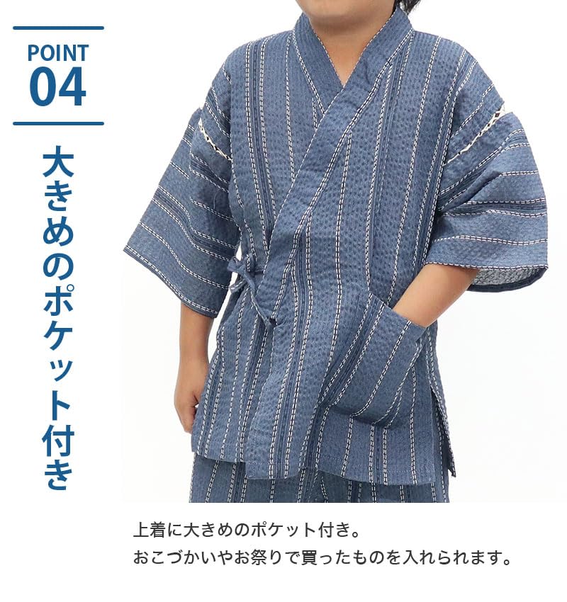 Jinbei Shijira Weave Boys Kids Clothes Size 110 Kuroshima [Yoneshichi] Children's Children's