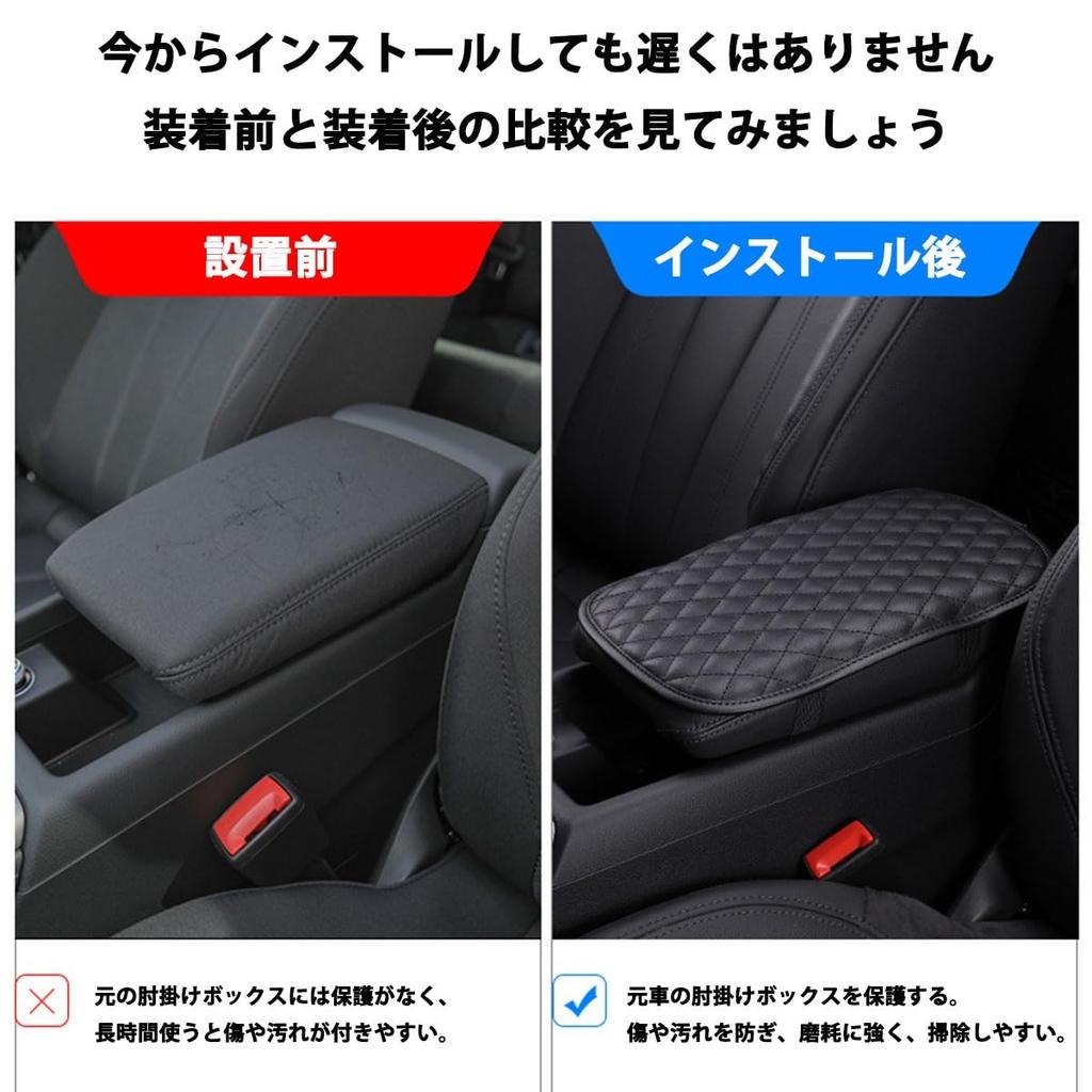 Car Armrest Cover for Suzuki Wagon R MH21S MH22S 2003-2008 with Storage Pocket Armrest