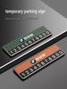 Временная парковочная номерная табличка для телефона BMW для перемещения автомобиля