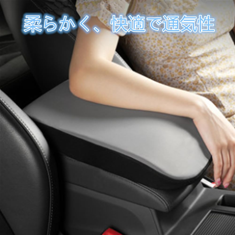Raksonic Автомобильный подлокотник Центральная консоль Подставка для рук Пена с памятью Снижает Легко Подходит для водителя и пассажира Серый Ящик, Накладка, Подушка, Подушка, Усталость,