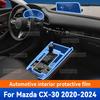 Для MAZDA CX-30 CX30 -2024 Автомобильный интерьер Панель центральной консоли Навигация Прозрачная ТПУ Защитная пленка Анти-царапина