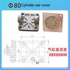 Tire Raking Machine Tire Changer Accessories Cylinder Head The Front Cover Back Cylinder Bottom End Cap Aluminum Cap