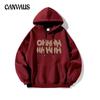 Autumn and Winter Pocket Drawstring Hoodie Round Neck Plus Size Loose Women's Couples Wear Padded Long Sleeve Pullover