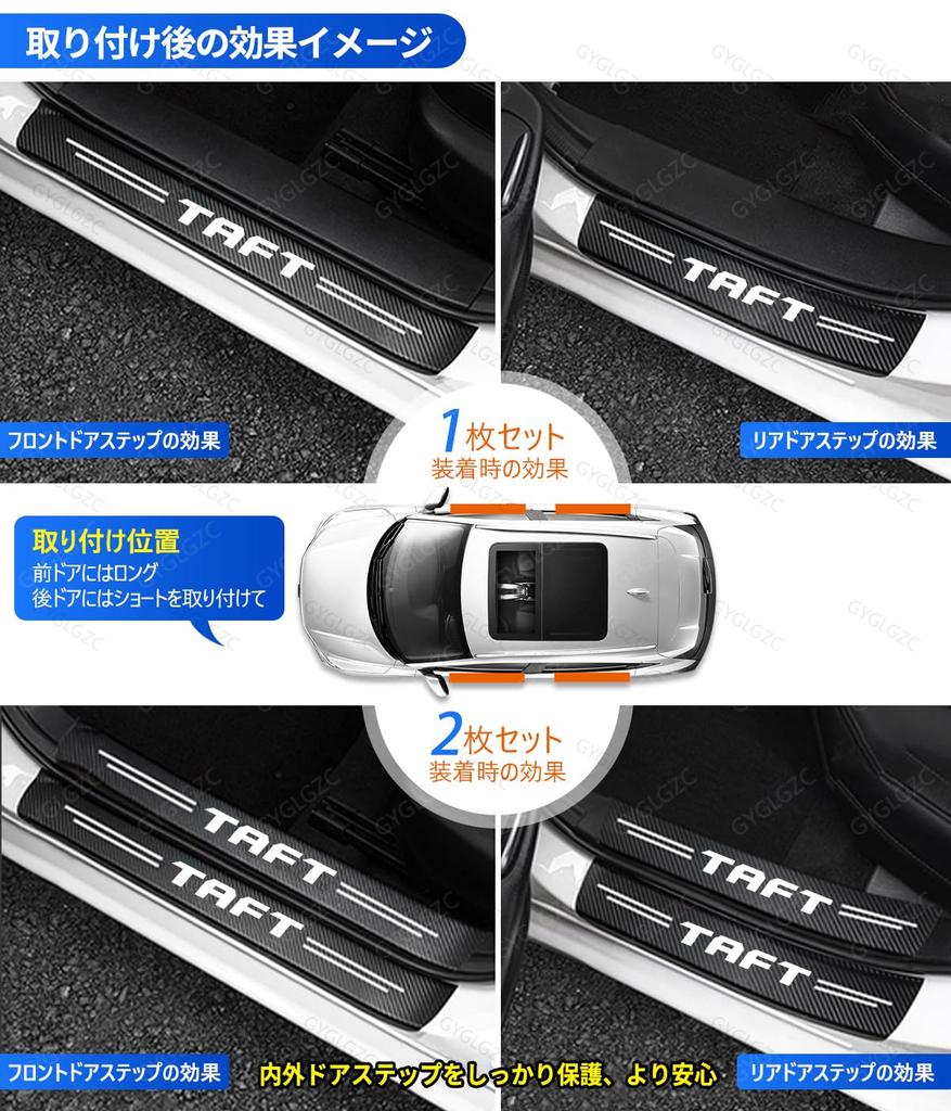 Накладка на порог BRZ для защиты бокового порога автомобиля, текстура углеродного волокна, подходит для автомобиля