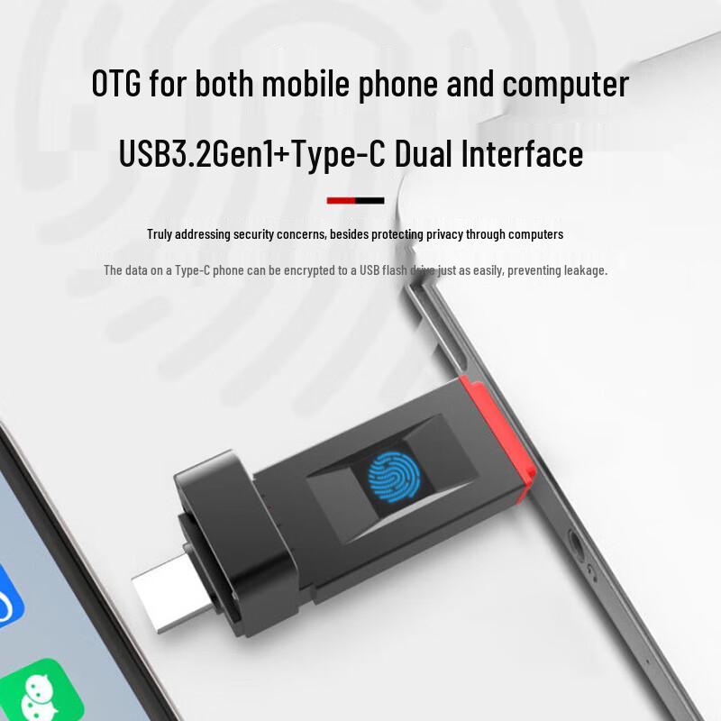 Lenovo ThinkPlus FU100 Зашифрованный USB-накопитель с отпечатком пальца и двойным интерфейсом