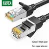 UGREEN Cat6 Gigabit Ethernet Network Cable