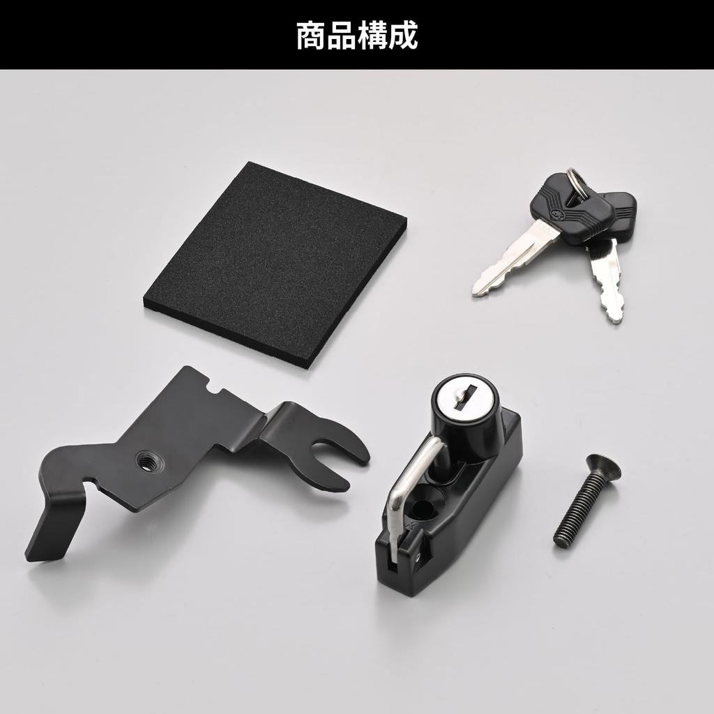 Daytona 61269 Замок для мотоциклетного шлема W230/Megro S1 (25) Держатель для шлема, тип ключа