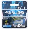 Spare Blades for Razor KAI AXIA 5 Blades, 12 Pcs In Tray Kai Razor