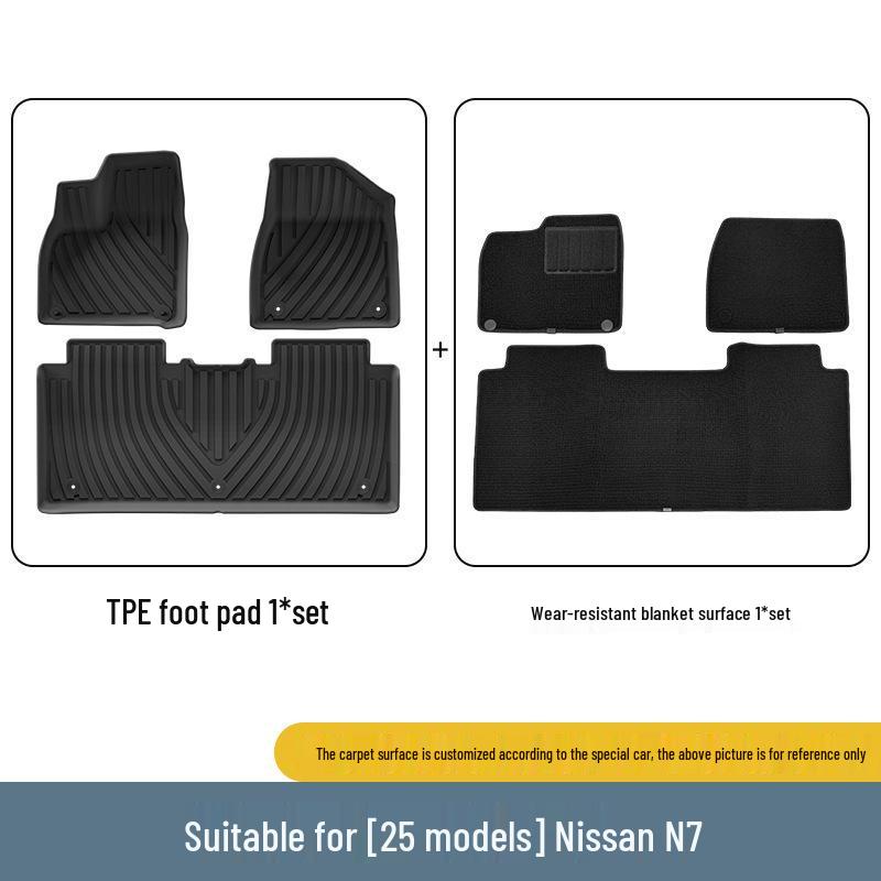 Коврики в салон Nissan N7: Износостойкий, Экологичный ТПЭ для 25 Моделей, Включает Коврик в Багажник