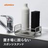CB JAPAN atomico Sponge Holder Stainless Steel Kitchen Sink Organizer with Removable Drainage Tray Detergent Bottle Stand Divider Brush Rack