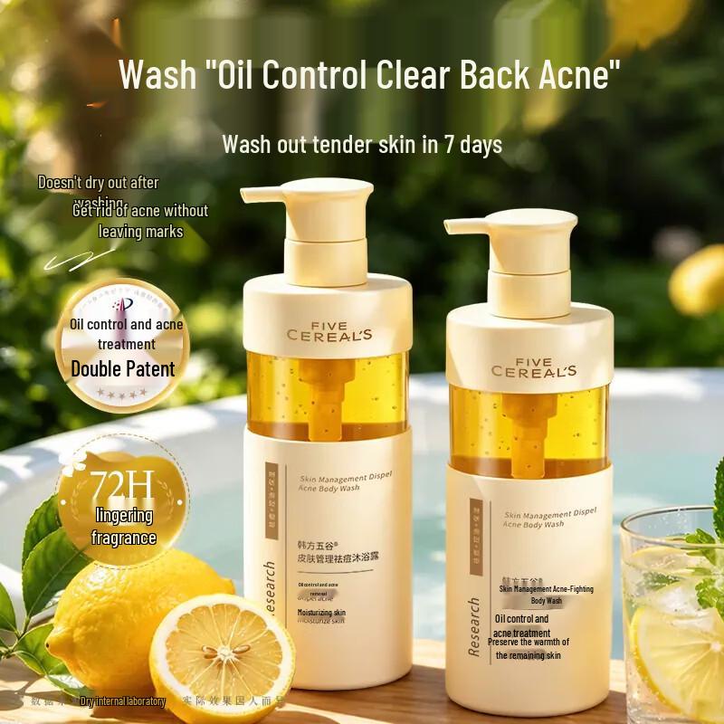 Hanfang Wugu Acne-Fighting & Exfoliating Body Wash