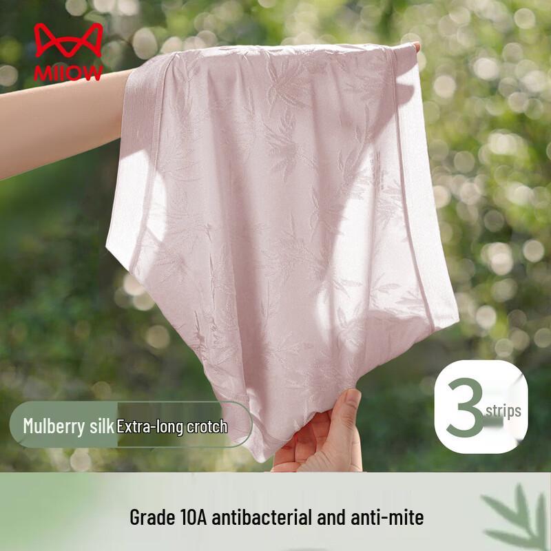 Miiow Women's New Chinese Embossed High-Waist Tummy Control Briefs