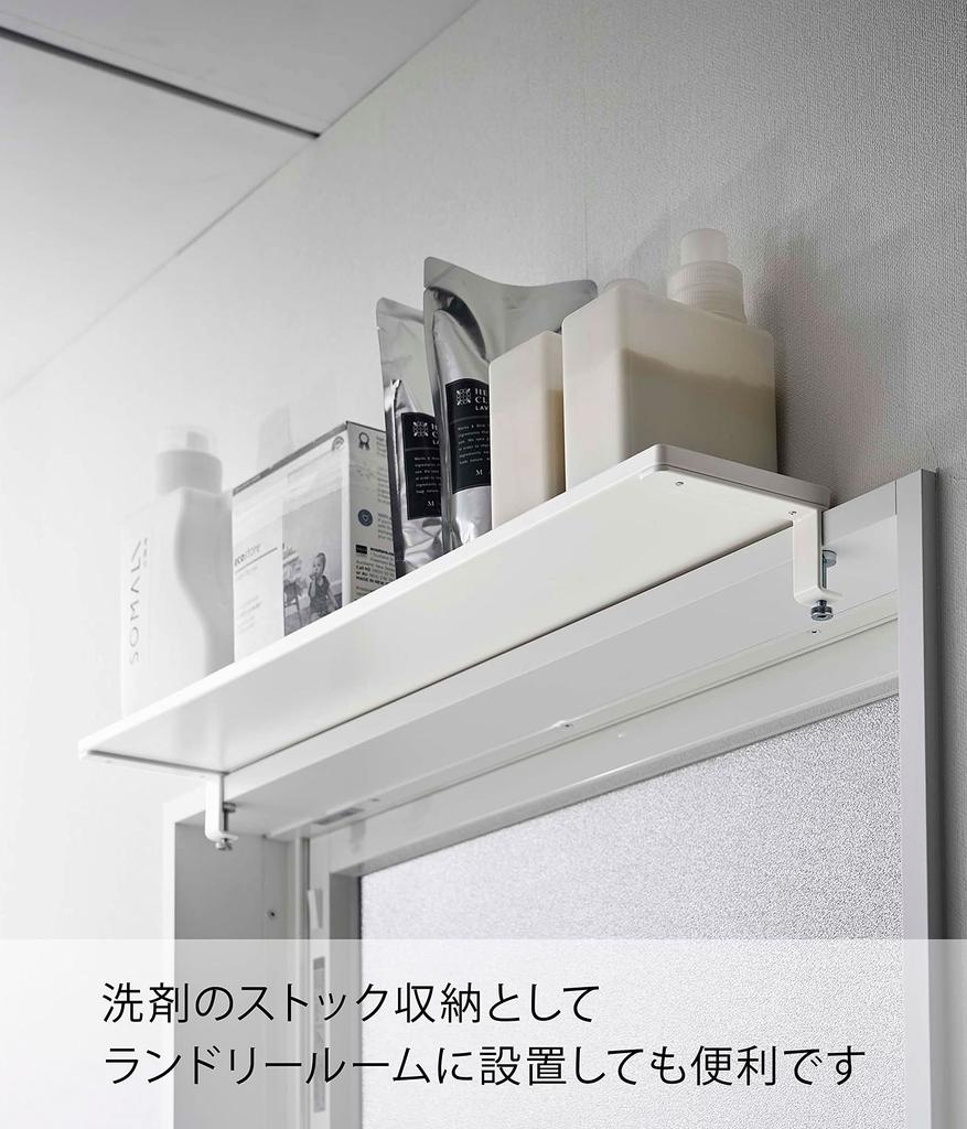 Yamazaki Jitsugyo Kamoi Top Wide Rack W65 White Approx. W65 X D12.5 X H6.5~8.5cm Tower Simple Shinto Altar Bill Holder 5844