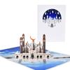 Открытка на Ид 3D Мечеть Pop-up Поздравительные Открытки для Исламского Ид Мубарак Рамадан Ручная Работа Открытка для Записей с Конвертом Новогодний Подарок