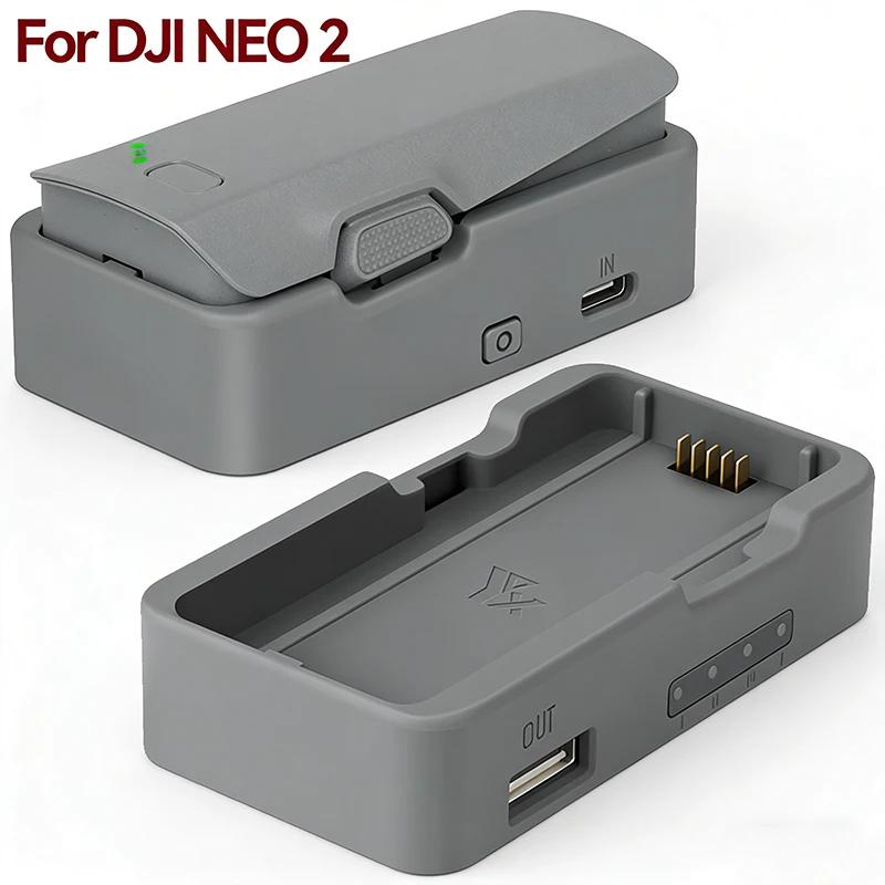 Battery Charging Hub For DJI NEO 2 Fast Battery Charger Box Portable Charging Case For DJI NEO 2 Drone Accessories