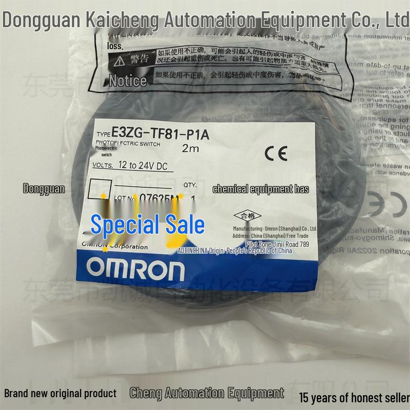 E3ZG-LS61-DO 2M Omron TOF Лазерный Фотоэлектрический Датчик Расстояния В Наличии
