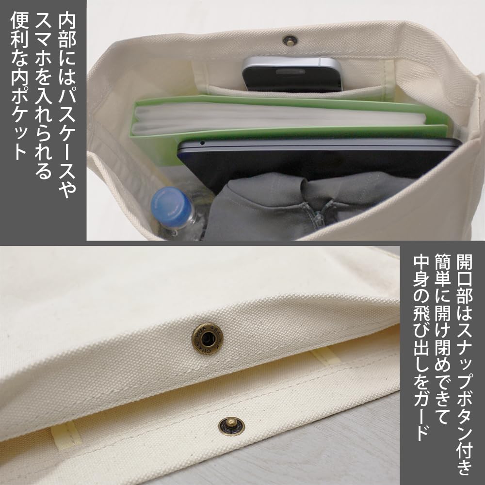 COSPA EVANGELION Shoulder Tote Rampage [Official] Unit-01 Bag, Ver.