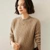Women's Cashmere Sweater Qinghe Cashmere 100% Cashmere Autumn and Winter Cashmere Thickened Pullover Soft and Warm