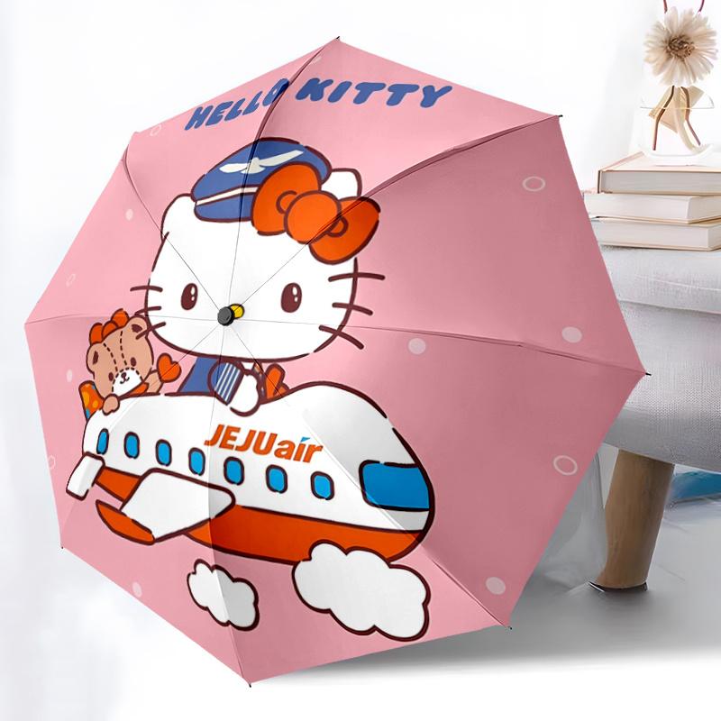 1pc Hello Kitty JEJUair Automatic Folding Umbrella - Portable 3-Fold Design, 8-Bone Iron Frame Outdoor Umbrella, Ideal Gift for Fans, Travelers, Every