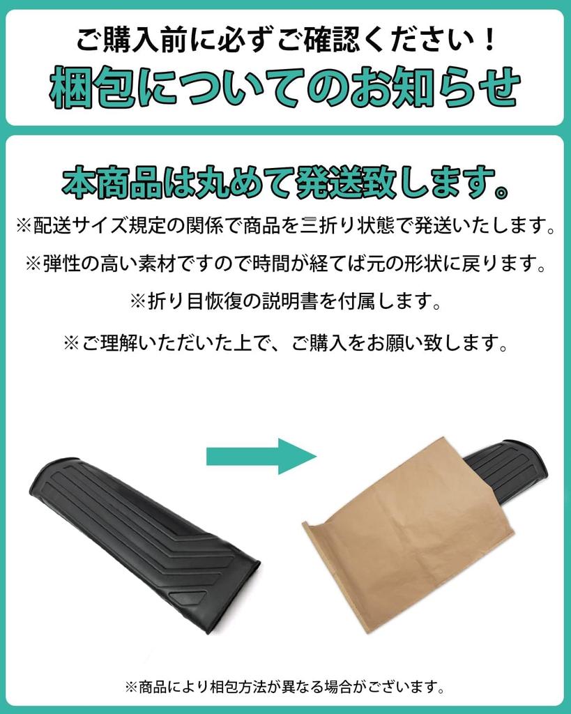 Mixsuper 3D Luggage Mat for Toyota New Sienta MXPL10 Series Luggage Trunk Gasoline Toyota Sienta 2022 3D Molded Cargo TPE Luggage Sienta Custom Easy