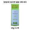 Солнцезащитный стик Dr.G Green Mild Up SPF50+ PA++++, 20 г, 2 шт.