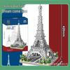 Eiffel Tower JiHui M2070 Educational Building Blocks for Kids - Boys & Girls Assembly Toy Gift